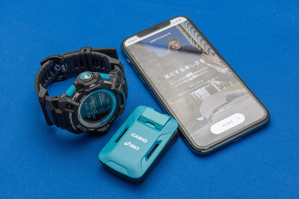 カシオとアシックス共同開発 - 自分に合った走りをアプリで可視化