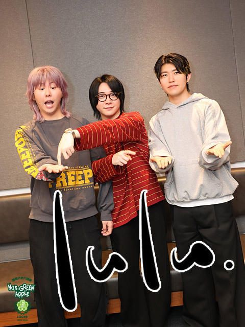 Mrs. GREEN APPLE若井滉斗が本音!?「ちょっと難しいんだよね…」新曲