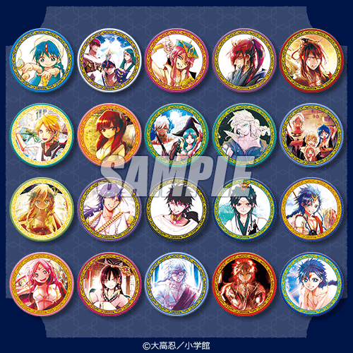 マギ』完結5周年記念のオンラインくじが登場！原作の美麗イラストを