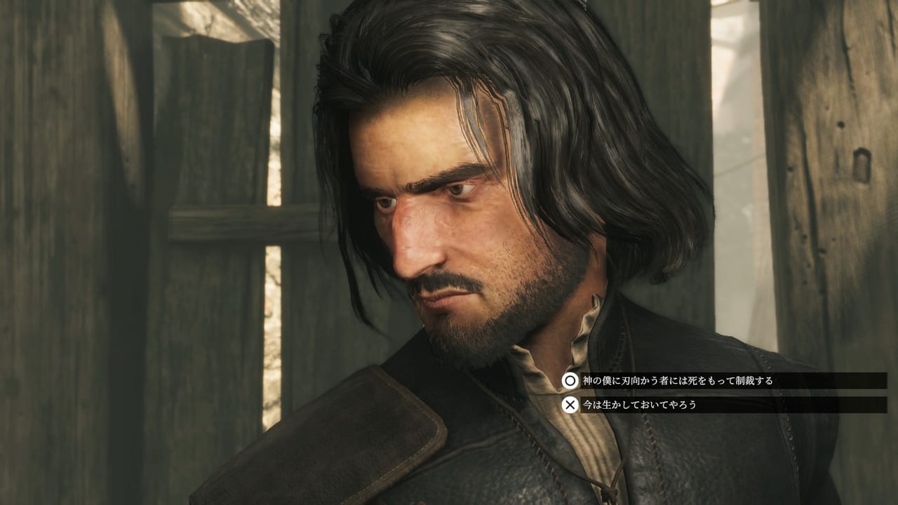 ジ・インクイジター』レビュー:『ベルセルク』モズグス様みたいな