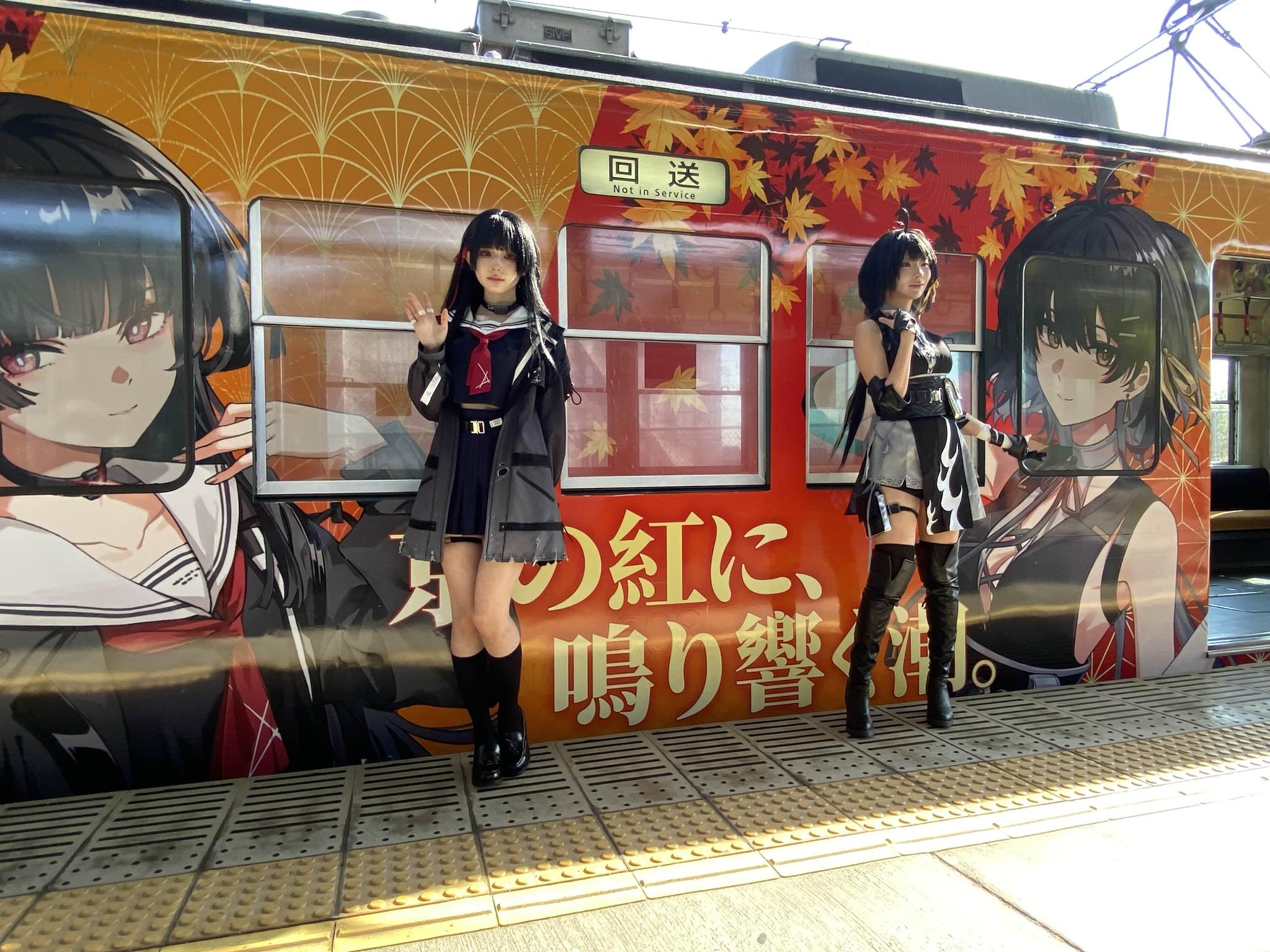 鳴潮』×京阪電車・叡山電車コラボレポート:スタンプラリーイベントが