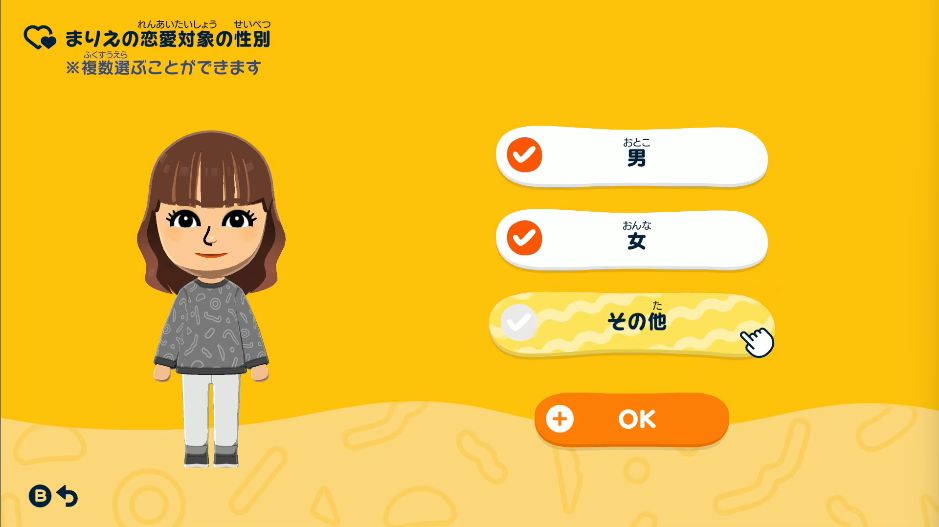 トモダチコレクション わくわく生活Direct 2026.1.29」が23時より配信