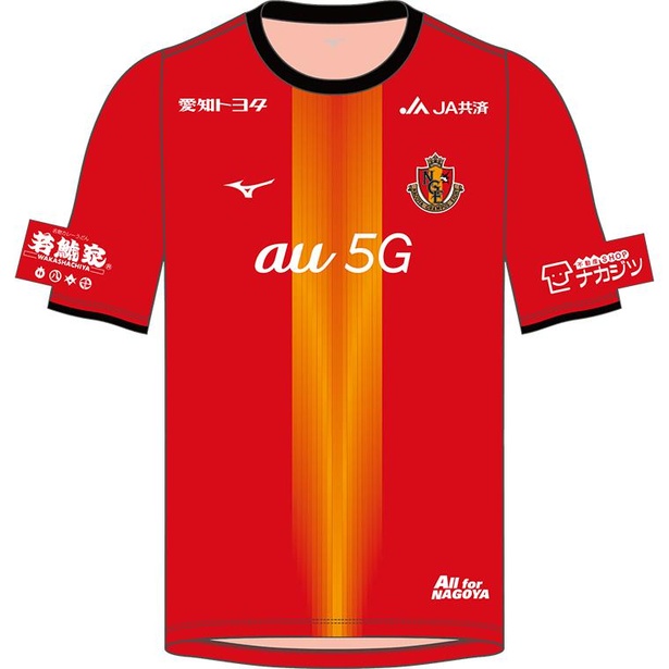 今こそ戦おう！J1名古屋グランパスが、ホームゲーム4試合の来場者に