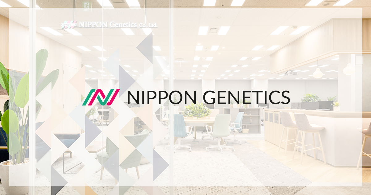 製品検索結果（180ページ目）｜日本ジェネティクス株式会社 | 研究用