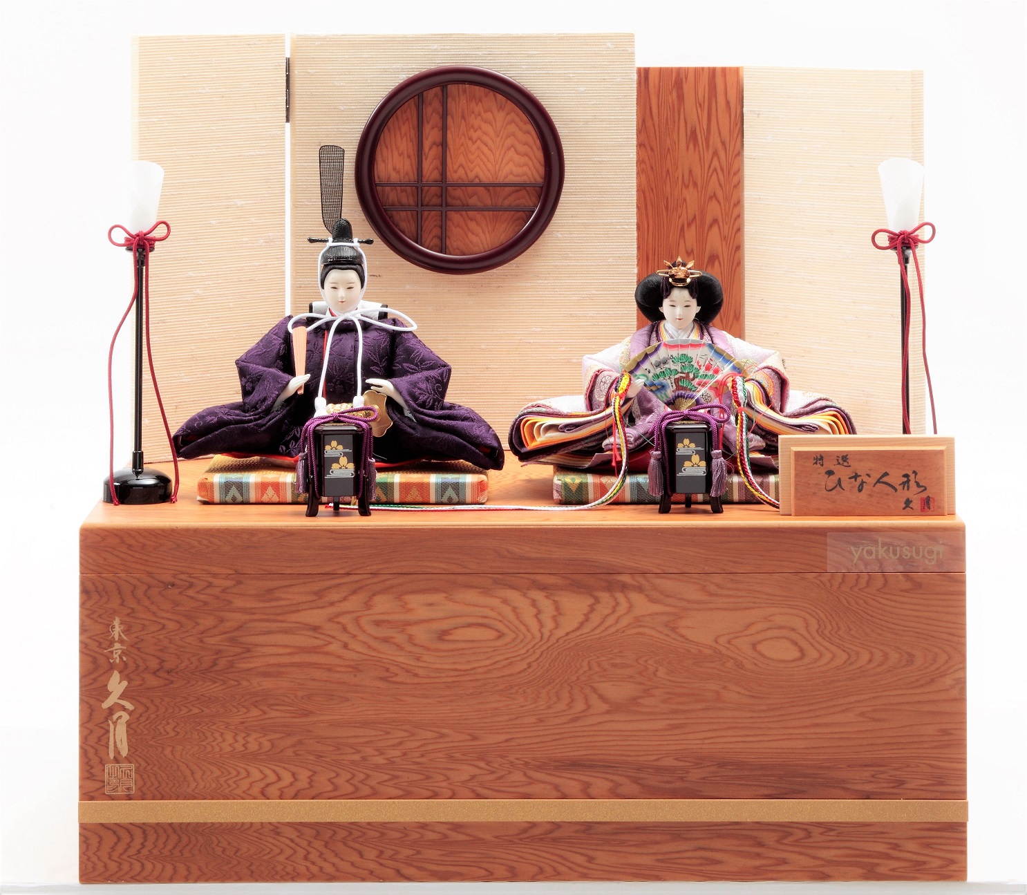 親王収納箱飾り | お取扱商品一覧 | 人形の村田