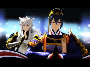 MMD刀剣乱舞】GASSHOW【三日月宗近・極/小狐丸・極】 - ニコニコ動画
