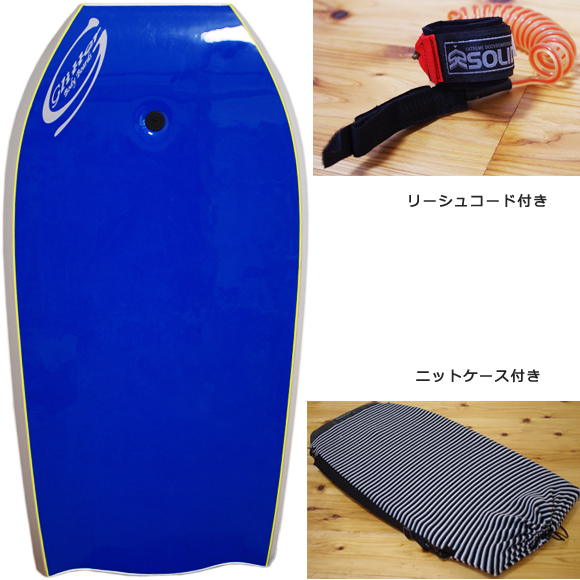 Glitter 中古ボディボード 98cm (No.96291013) | 中古サーフボード通販