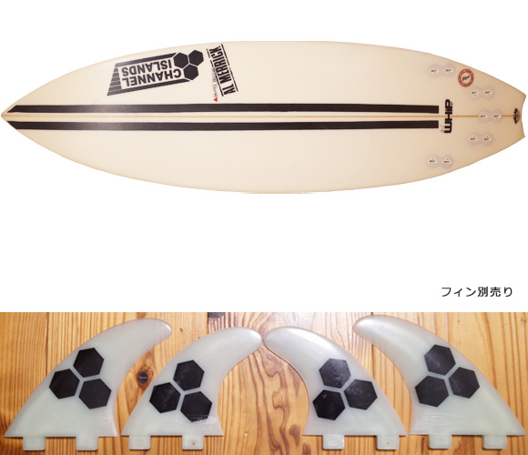 チャネルアイランドサーフボード アルメリック Black Flag Whip 中古