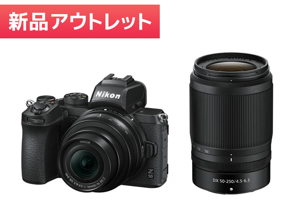 Nikon Z 50 ダブルズームキット レンズフィルター付 ミラーレスカメラ
