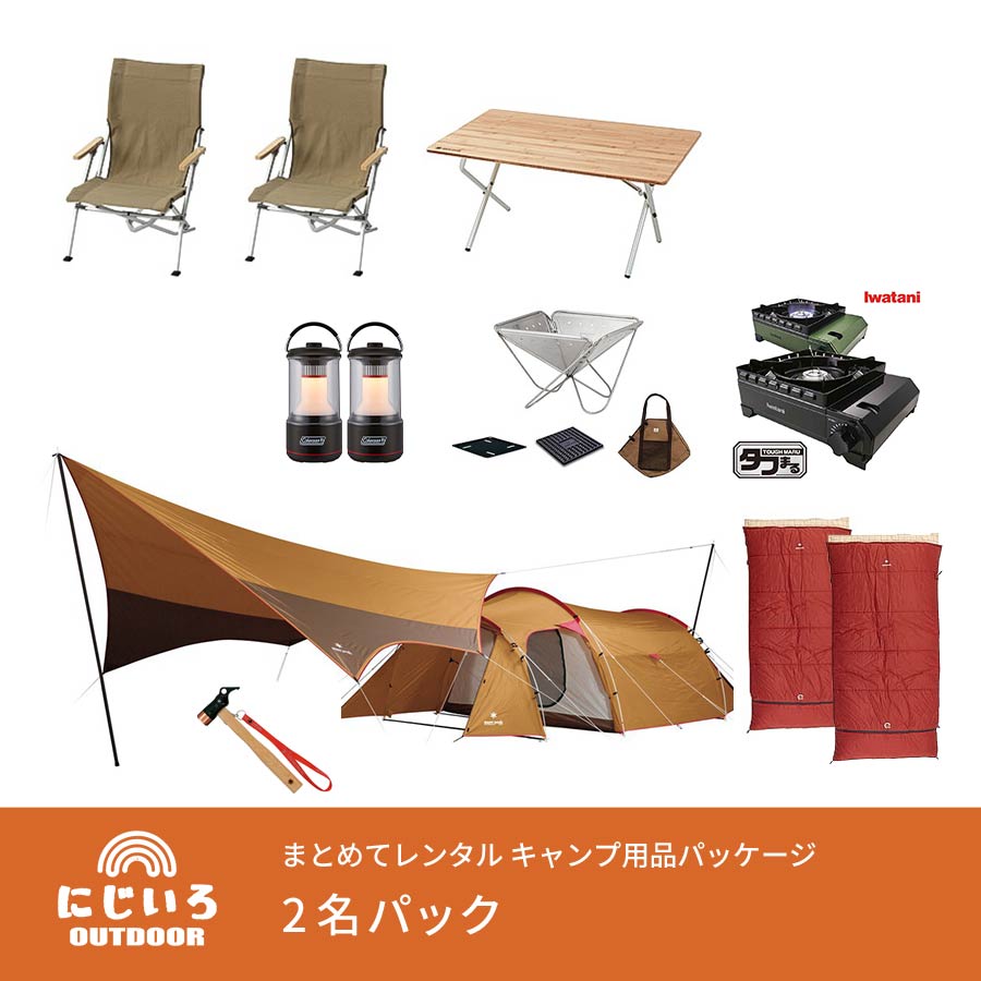 スノーピーク HDタープ “シールド”・レクタ（L）Pro セット 6～8名