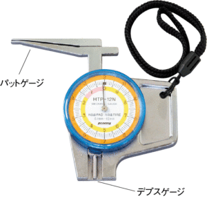 ダイヤルゲージセット【HDS-100】 - 測定器、ダイヤルゲージ- 日平機器