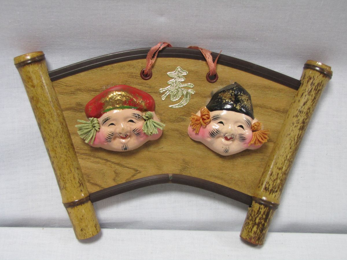 えびす信仰資料 | 西宮神社