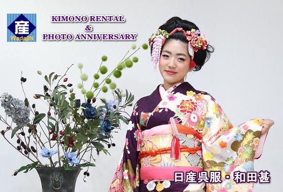 高級着物レンタル＆販売|レンタルキモノ|大阪、都島・日産呉服＆和田甚