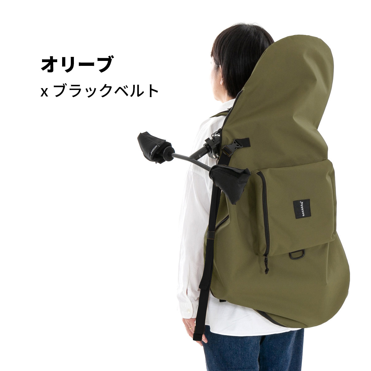 キッズバイク用 背負えるバッグ【送料無料】 - norokka (ノロッカ