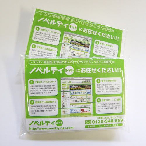 名入れポケットティッシュ（8W） 3,000個 | ノベルティ・販促品・記念