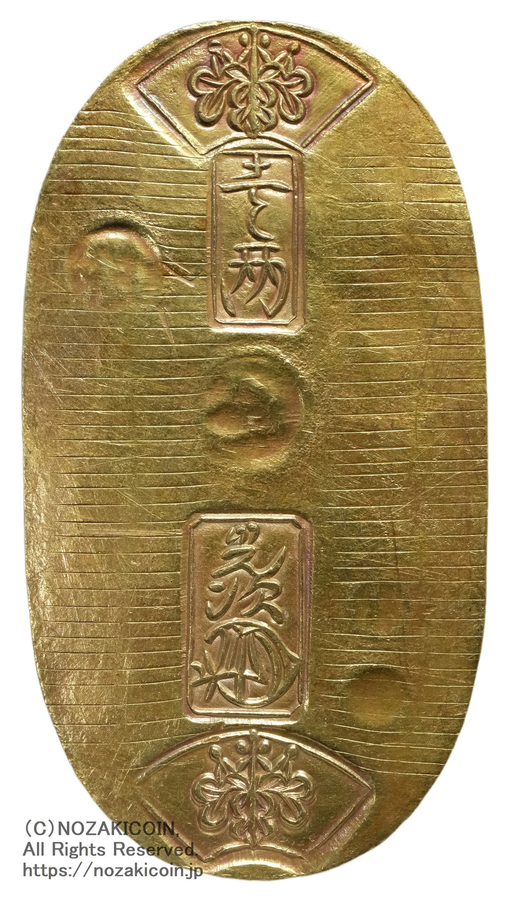 天保小判金 背刻印 久五 磨き 鑑定書付 084 – 野崎コイン