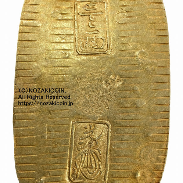 慶長小判金 背刻印 梅五 鑑定書付 462 – 野崎コイン