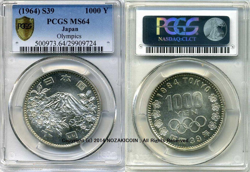 東京オリンピック記念1,000円銀貨 富士と桜 PCGS MS64 昭和39年（1964