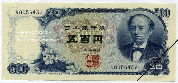 ジャンク】コインメック 新札新500円未対応 14個 ジャンク】メック 新