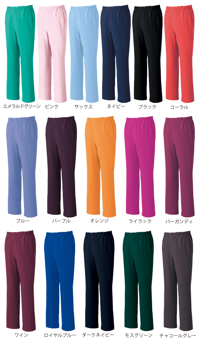 ポイント5倍】MZ-0019 ミズノ(mizuno) スクラブパンツ男女兼用