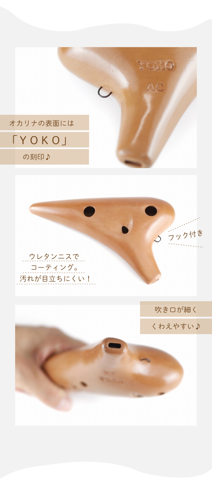 YOKOオカリナ｜テレマン楽器が運営するオカリナ専門店/販売店