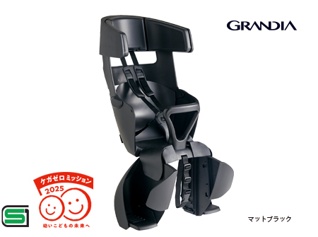 RBC-017DX2（GRANDIA REAR Kids-Seat） | OGK CO.,LTD