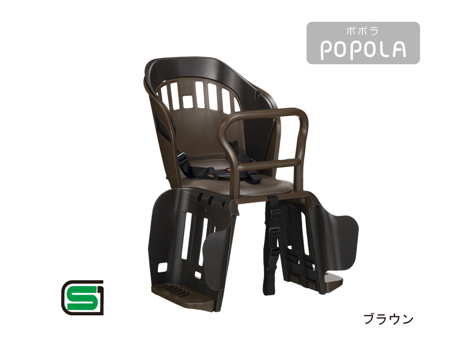 RBC-019S（リヤキッズシート“ポポラ”） | OGK技研株式会社