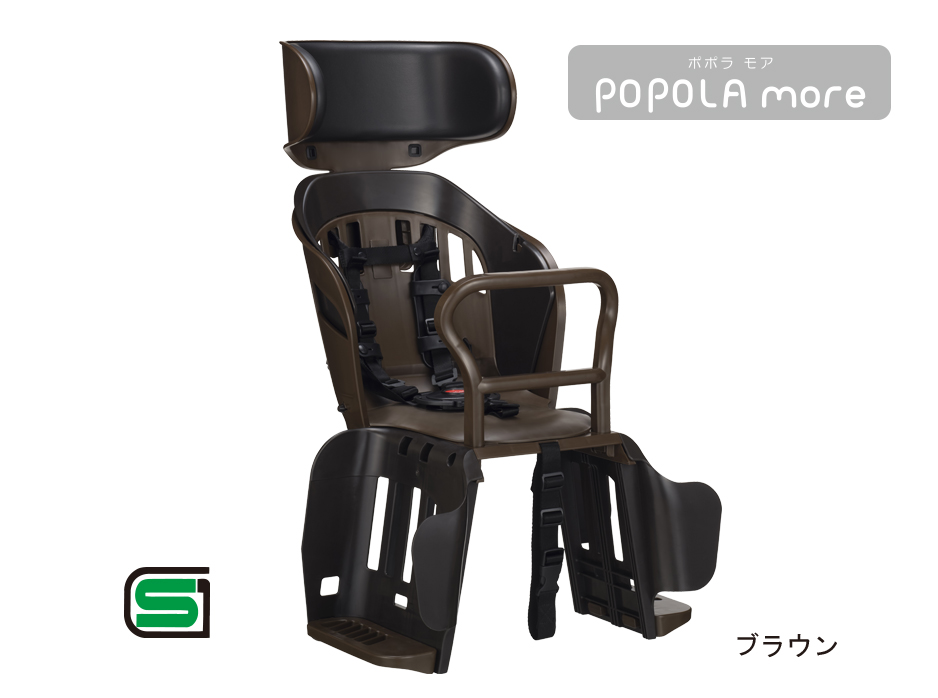 RBC-019DX2（ヘッドレスト付リヤキッズシート“ポポラ モア”） | OGK