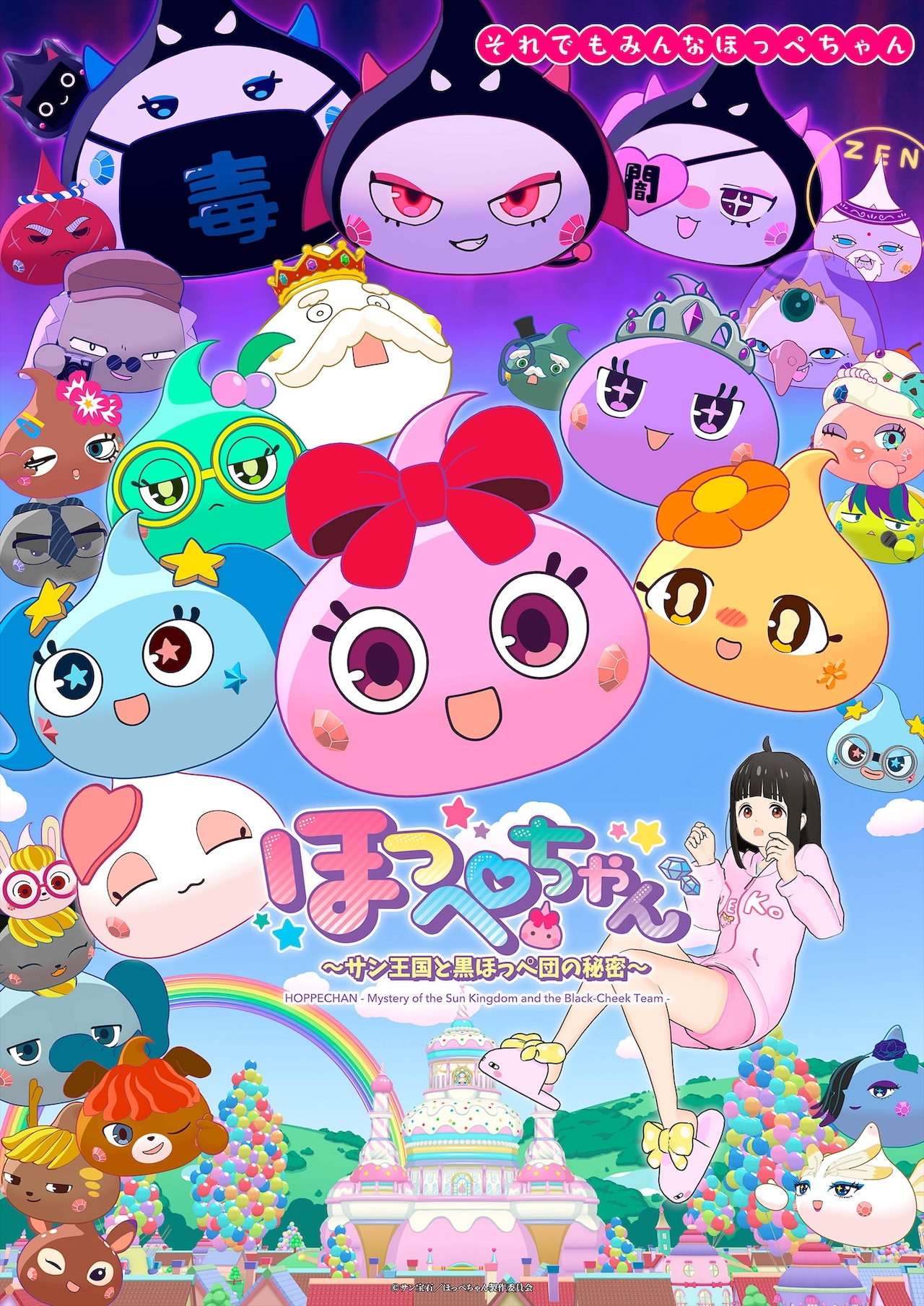 魔剣美少女に惚れた聖剣士が彼女を全力で幸せにする新連載「聖剣士さま