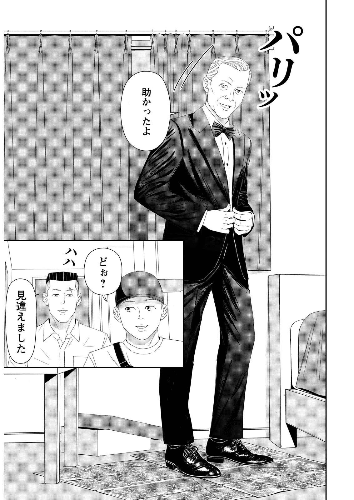 xxxHOLiC」のオンラインくじ、原作イラストを使用したタオルやアクリル