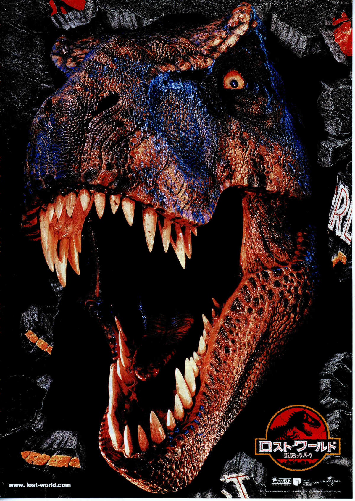 ロスト・ワールド／ジュラシック・パーク | あらすじ・内容・スタッフ