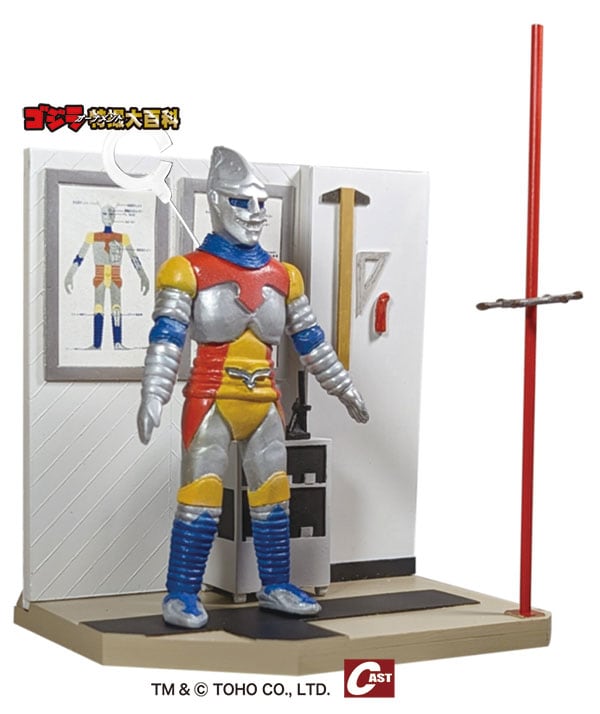 キャスト 特撮大百科 電子ロボット ジェットジャガー 完成！！ ゴジラ