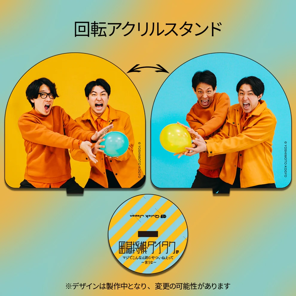 囲碁将棋・ダイタクのマジでこんなん読むやついねぇって～言うな