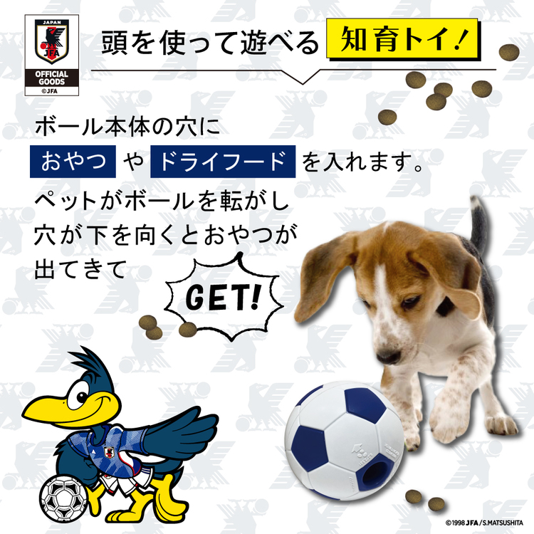 トリートサッカーボール | JFA STORE | 日本サッカー協会公式