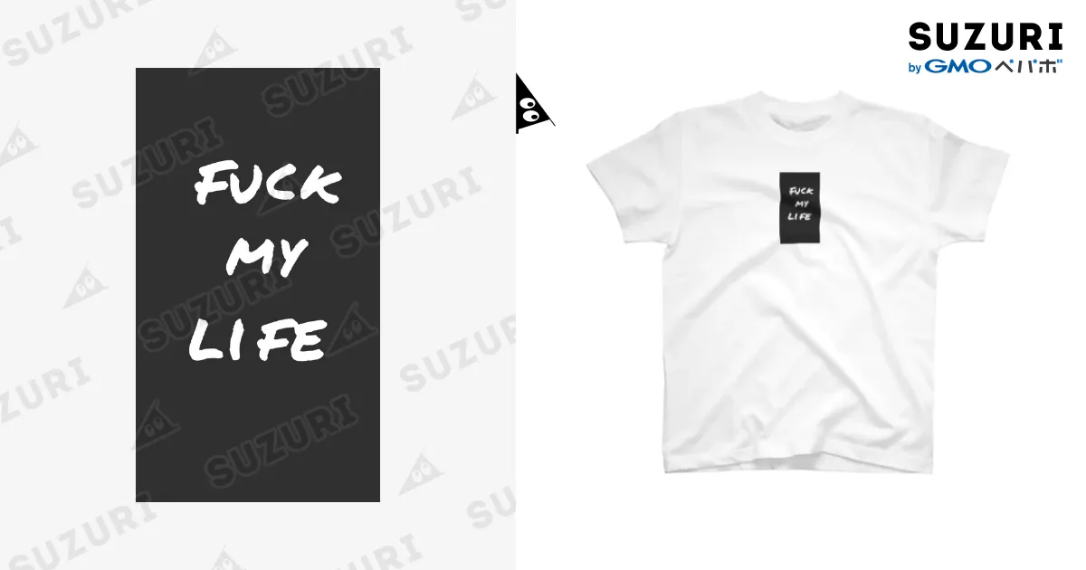 fuck my life / 727ShunのスタンダードTシャツ通販 ∞ SUZURI（スズリ）