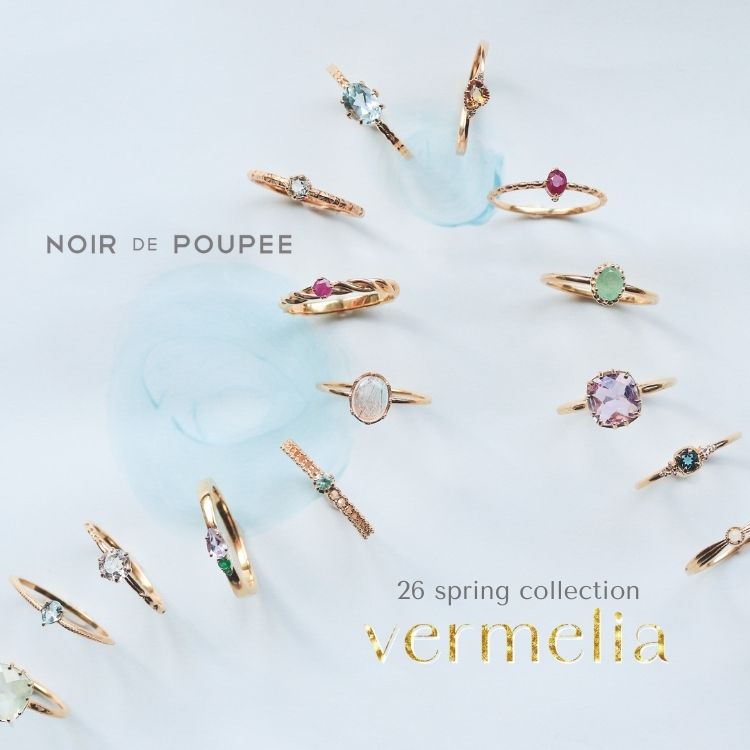 NOIR DE POUPEE｜ノワールドプーペのリング通販 - ZOZOTOWN