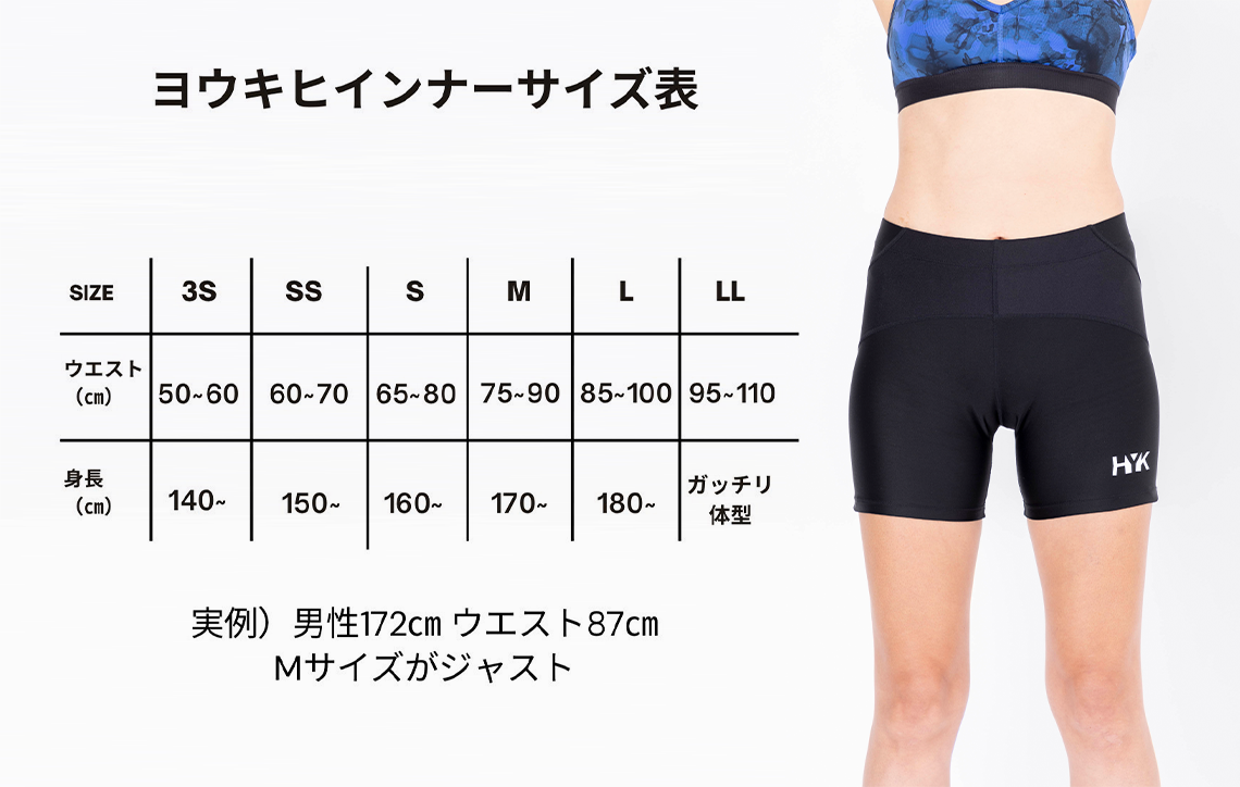 骨盤ベルトPELVIS（ヨウキヒ骨盤ベルトぺルビス） Yo-Ki-Hi 骨盤