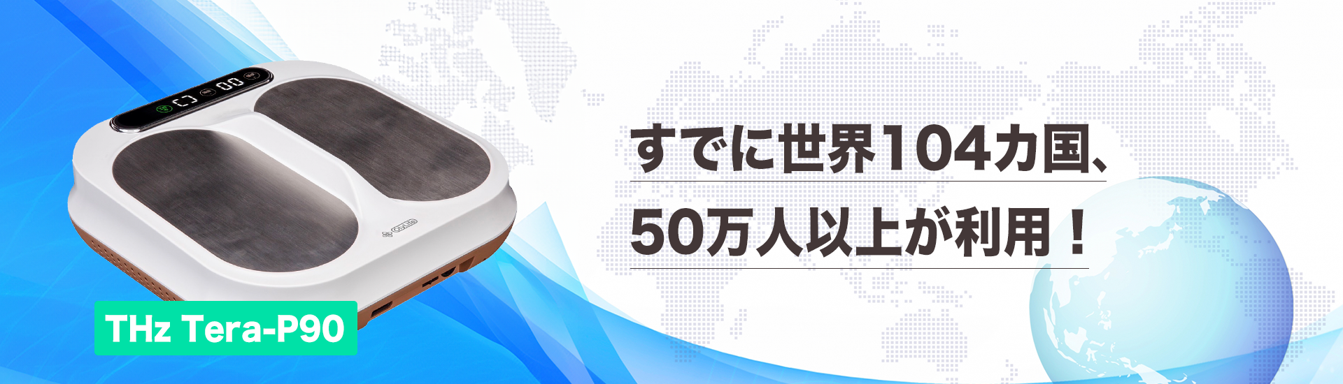 2025年】高評価レビューアイテム特集 理学療法機器P90〜健康とお金を手