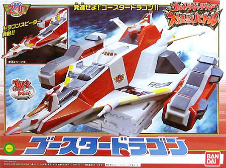 スペースペンドラゴン ウルトラギャラクシー 大怪獣バトル バンダイ