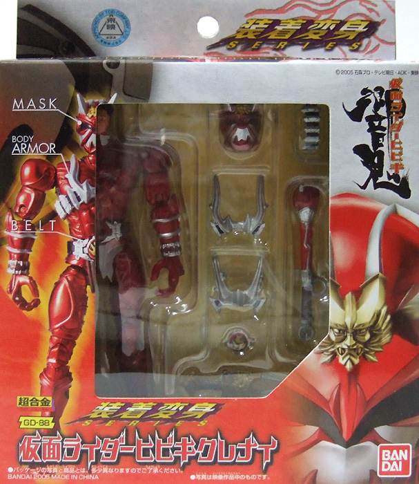 装着変身 GD-88 仮面ライダーヒビキクレナイ 仮面ライダー響鬼 バンダイ