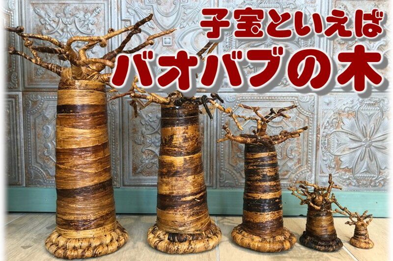 子宝祈願・子授け・妊活・安産祈願・子供の成長祈願 - お守り屋さん