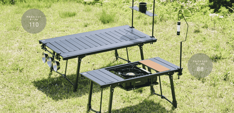 2024夏の新モデル】アルペン「アルミユニットテーブル 88/110」完全