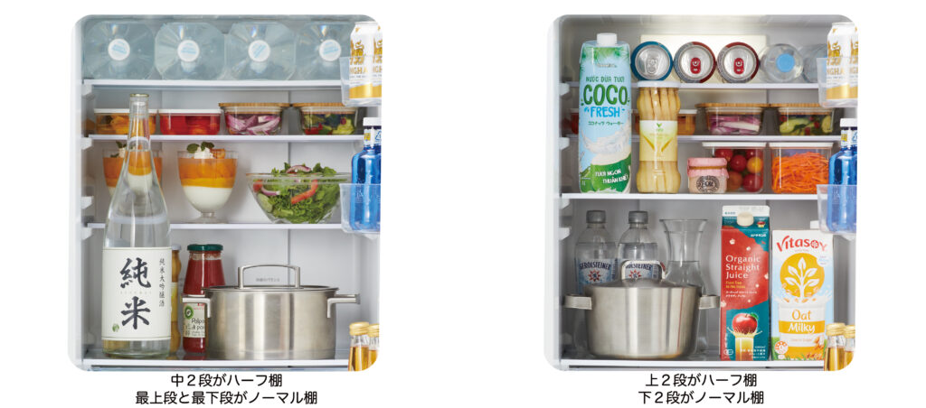 AQUA 一人暮らし向け冷凍冷蔵庫「SIMPLE＋シリーズ」は使い勝手の良い