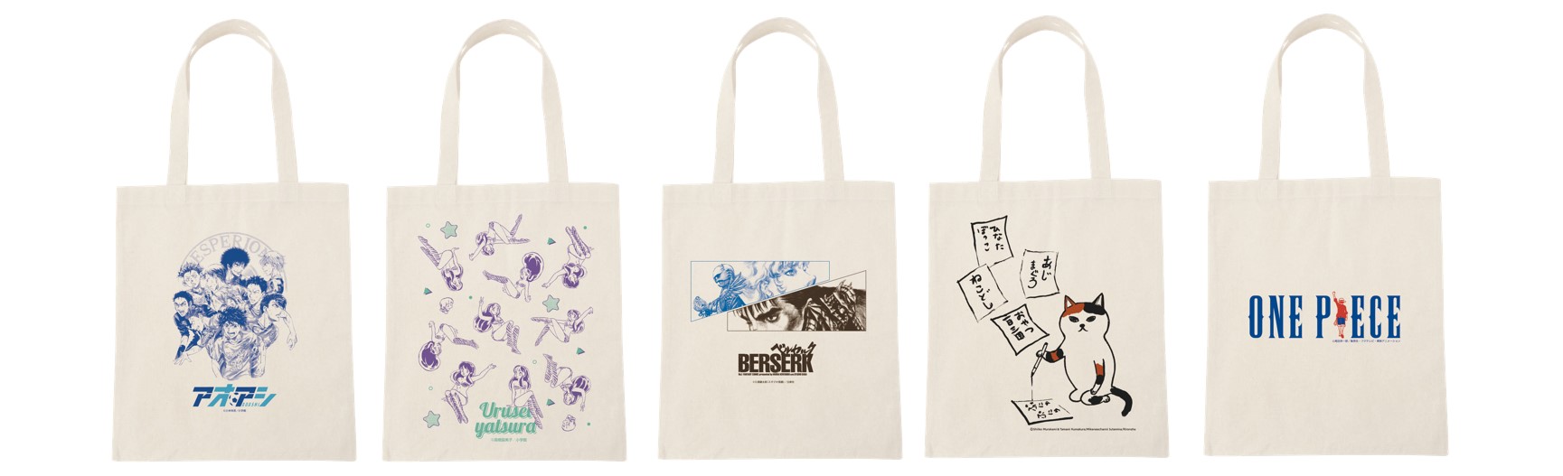 ONE ECO PROJECT 「本袋」8月発売銘柄～話題の銘柄が新登場！～ - ONE