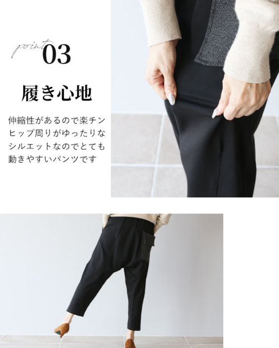 定番の黒を更新する大人女性が選ぶべきサルエルパンツ – ONE PEACE ONLINE