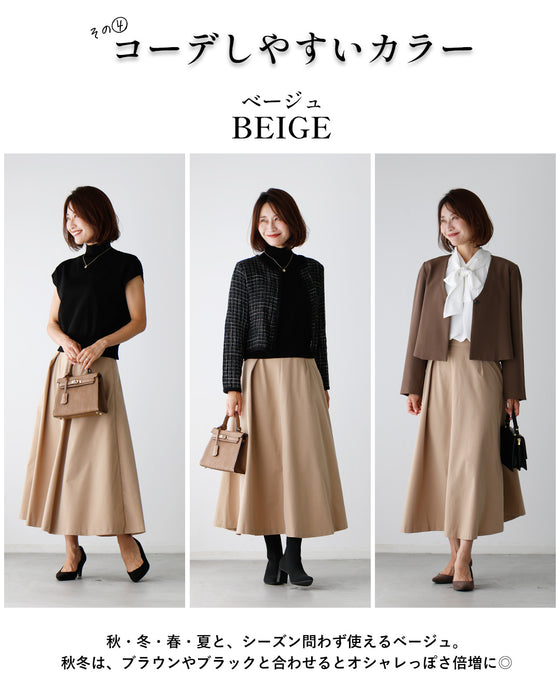 欲しいを叶えた！大人の丈感タックフレアスカート – ONE PEACE ONLINE