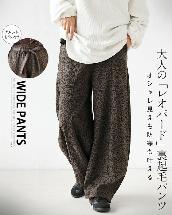オシャレも防寒も叶える大人のレオパード裏起毛パンツ – ONE PEACE ONLINE
