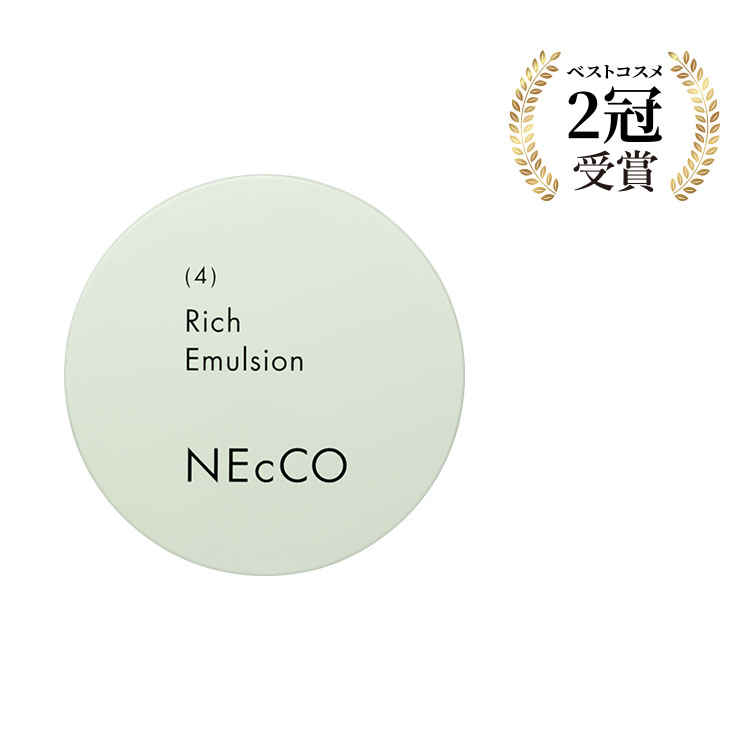 ネッコ リッチエマルジョン（25g）｜ユーグレナ・オンラインショップ