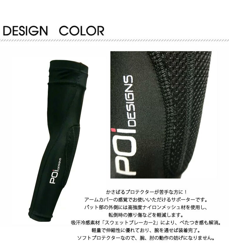 プロテクター – はとやオンライン