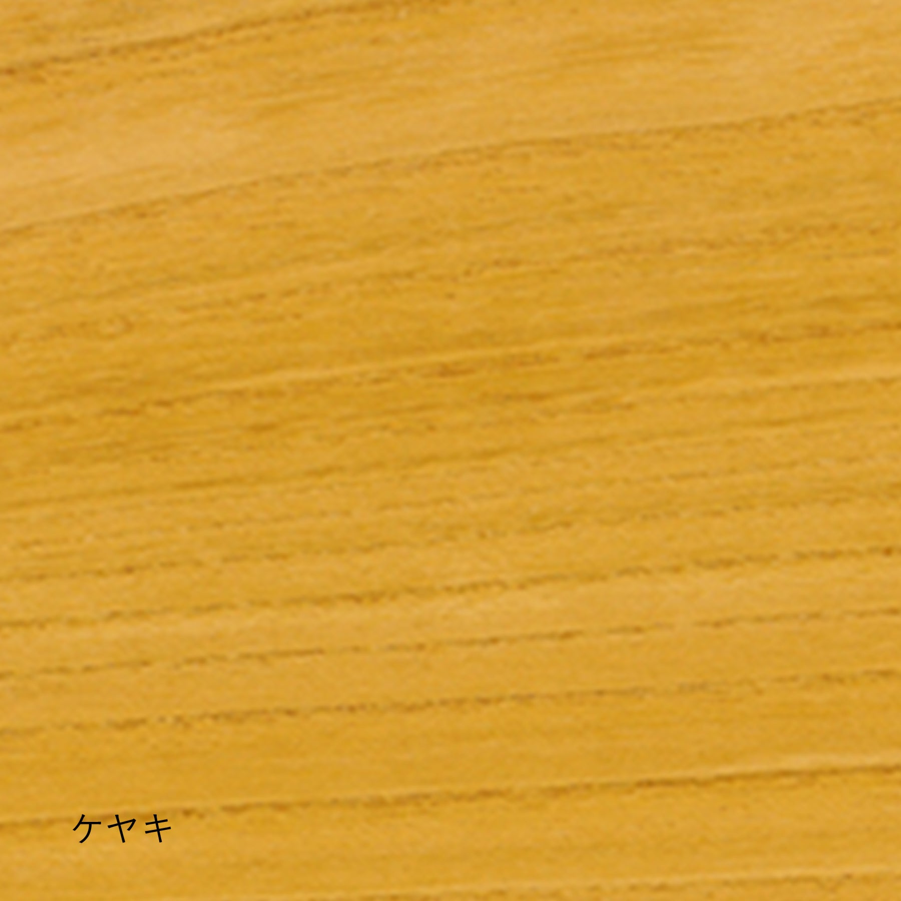 宮崎椅子製作所｜en side table｜小泉誠｜サイドテーブル - INTERIOR